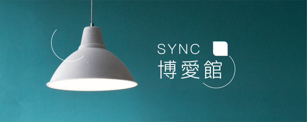 SYNC鑫空間博愛館,高雄辦公室