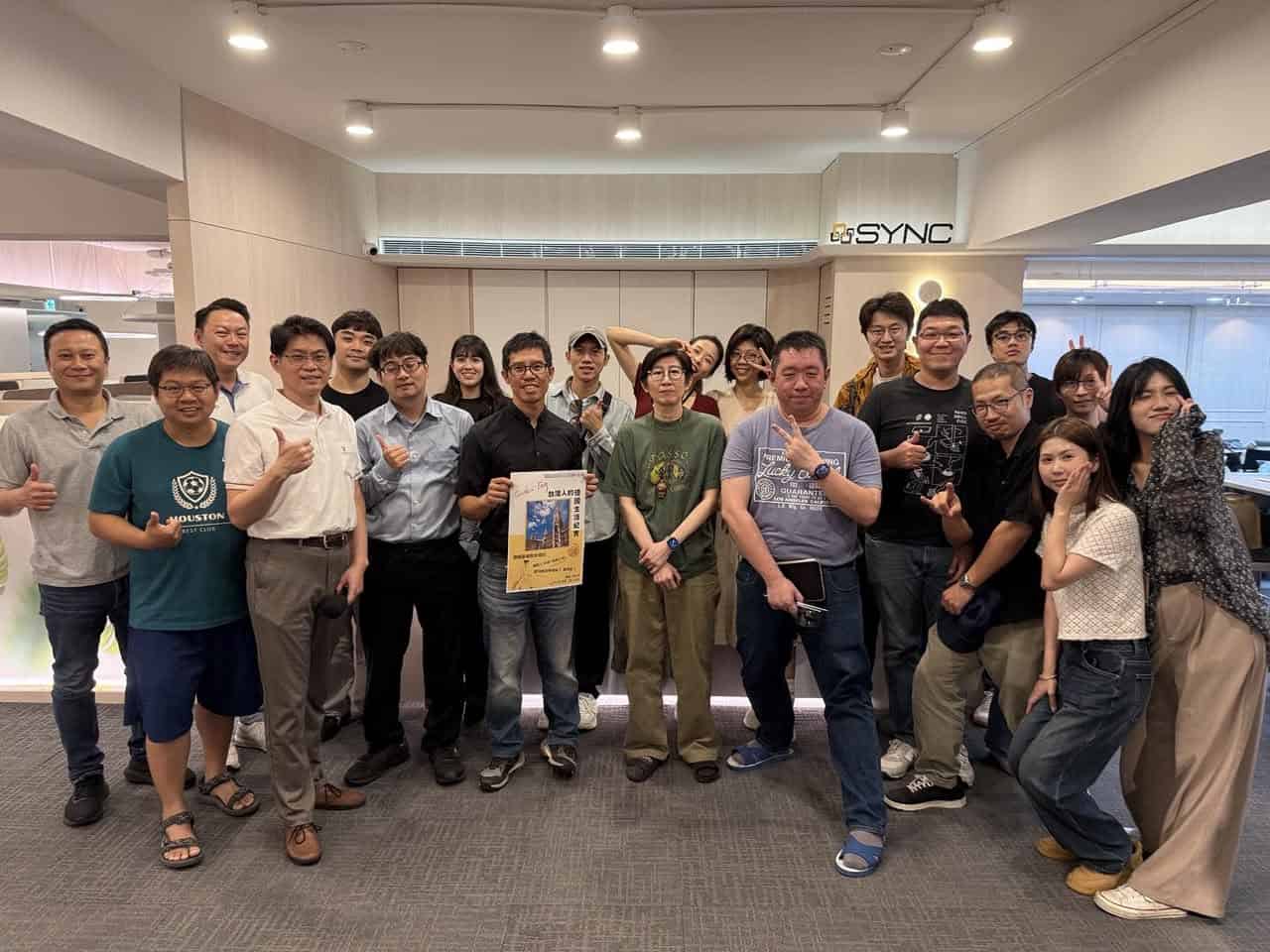 You are currently viewing 【活動紀實】從高雄走進德國：SYNC 鑫空間跨文化分享會，開拓職場新視野