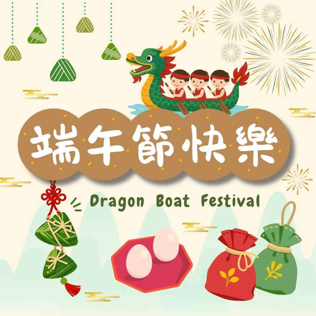 You are currently viewing 【會議室租借推薦】端午節快樂！年中回顧與未來佈局，挑選高 CP 值會議室 – 鑫空間