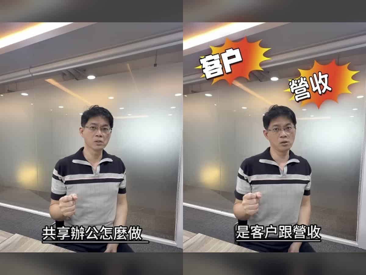 共享辦公室 創業