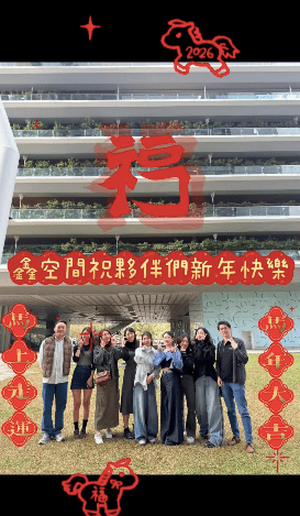 Read more about the article 【Co-working Space】馬年報喜迎新春｜SYNC鑫空間高雄商務中心