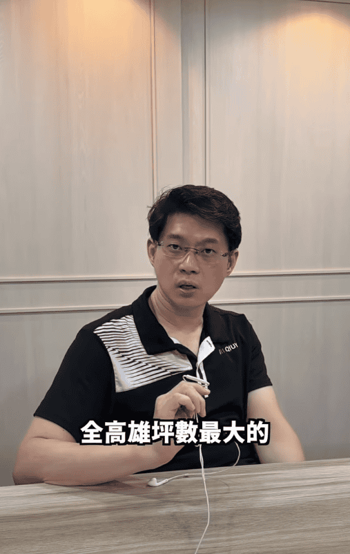 You are currently viewing 高雄共享辦公空間：為企業成長打造值得信賴的營運據點
