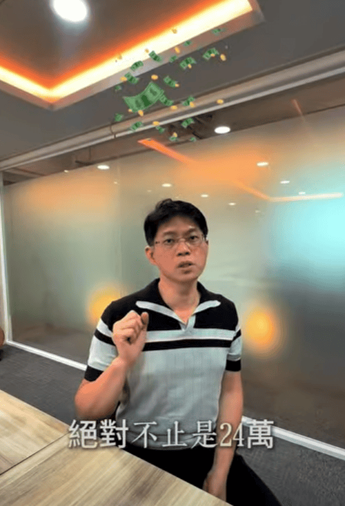 You are currently viewing 辦公室月租兩萬，一年花費真的是24萬嗎？揭露商務辦公室隱藏成本與共享空間優勢